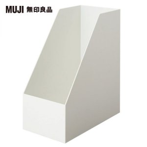 无印良品MUJI PP立式档案盒（斜口）