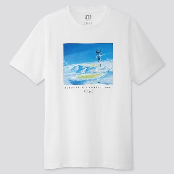 UNIQLO天气之子 新海诚系列UT