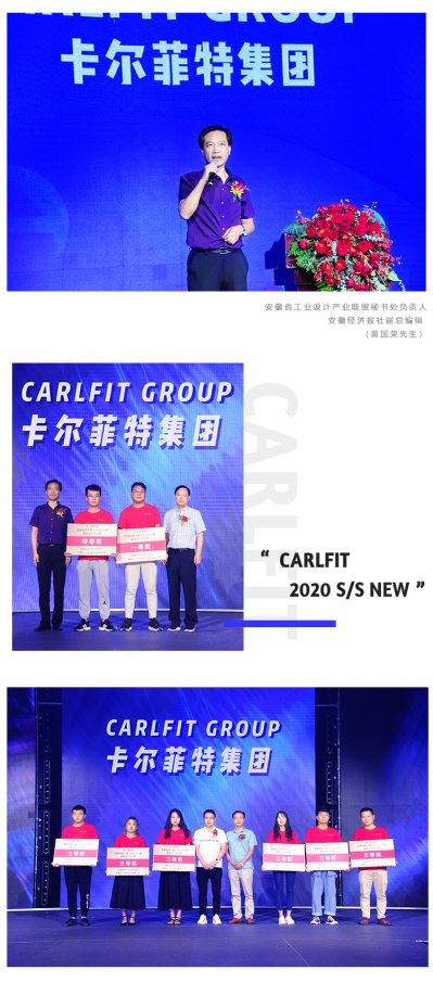 Carlfit丨20春夏新品发布，凝民族精神，献礼祖国华诞