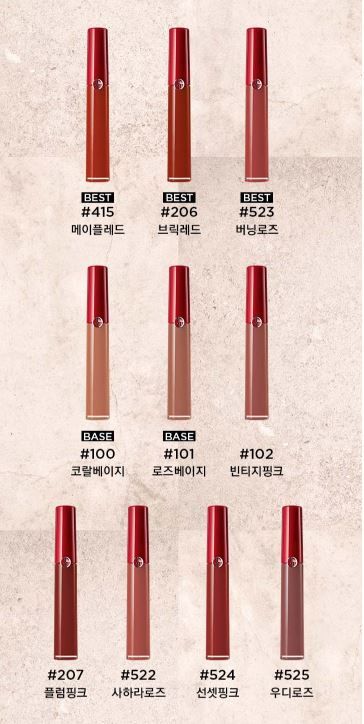 韩国Giorgio Armani推出LIP MAESTRO MATTE NATURE系列！推荐#523玫瑰色！