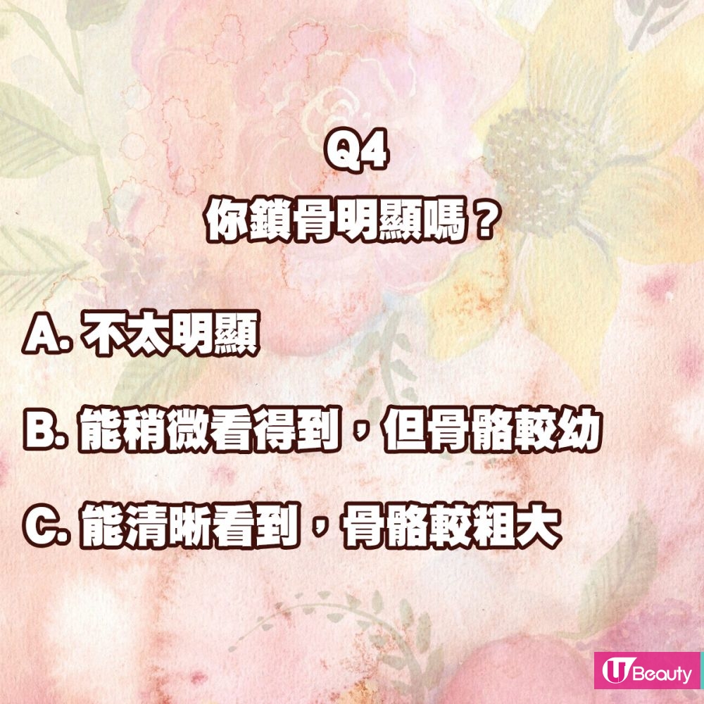 日本人气「骨骼体型诊断」穿搭术！你是S/W/N其中哪种？