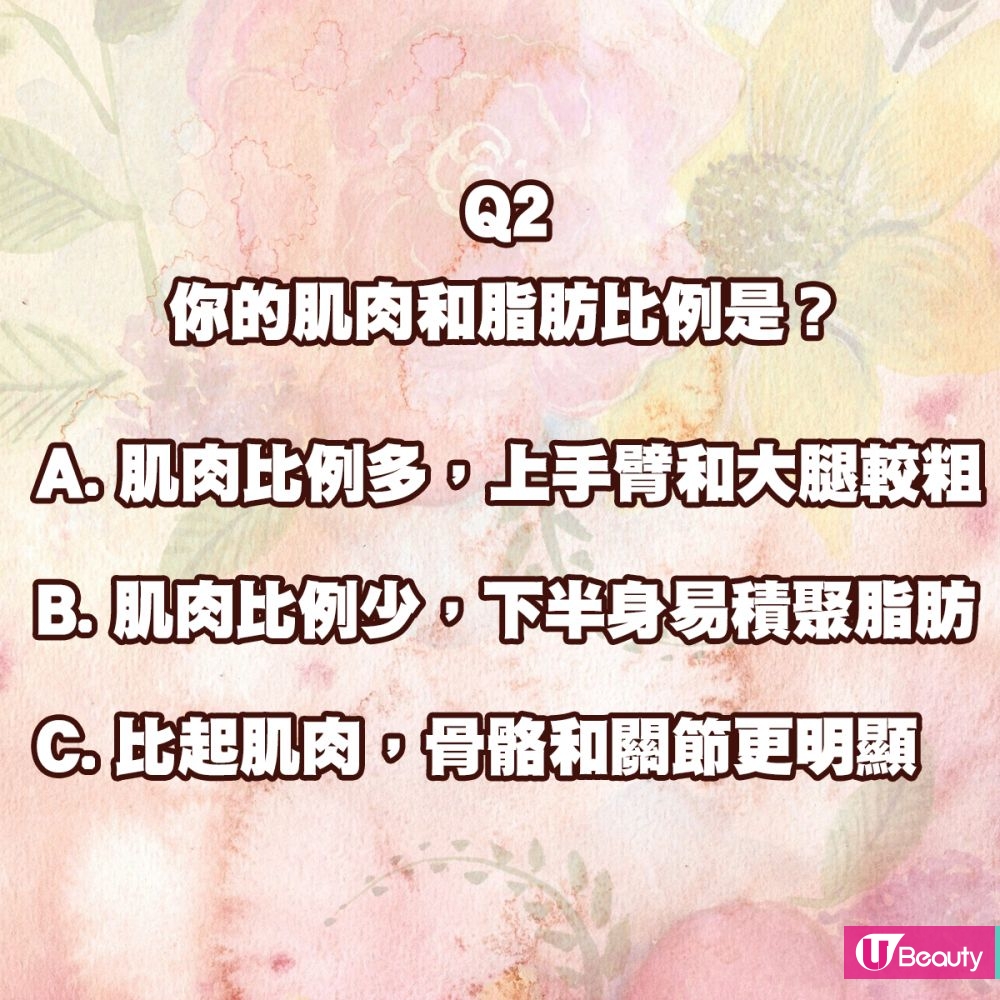 日本人气「骨骼体型诊断」穿搭术！你是S/W/N其中哪种？