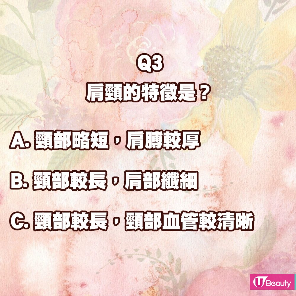 日本人气「骨骼体型诊断」穿搭术！你是S/W/N其中哪种？