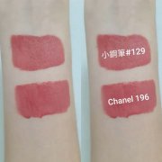 鬼打墙的豆沙粉口红：小钢笔129 vs Chanel唇釉196