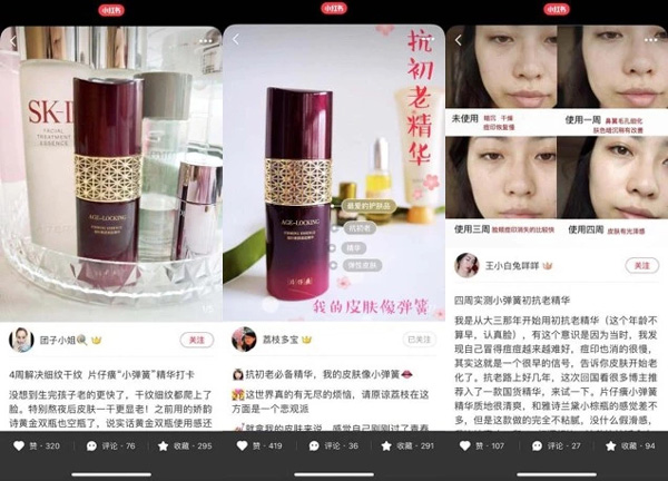 减龄小心机：片仔癀牌凝时素颜紧致精华，唤醒莹润Q弹少女肌