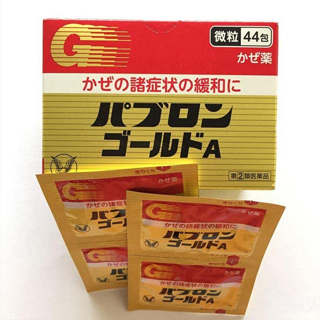 日本购物必买清单2020:30种去日本必买的东西推荐 | <a href='http://www.heyfashions.com/' target='_blank'><u>轻时尚</u></a>品牌网