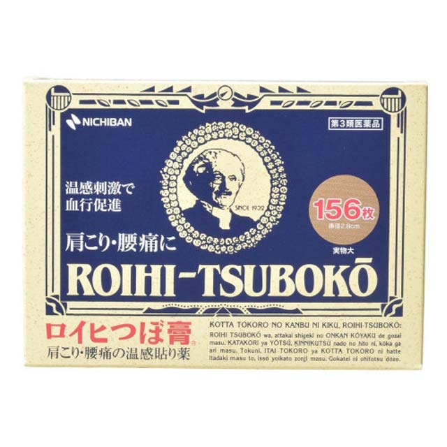 日本购物必买清单2020:30种去日本必买的东西推荐 | 轻时尚品牌网