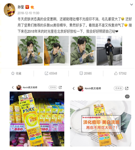 VC美白的误区？选产品之前先识破这几大谣言！