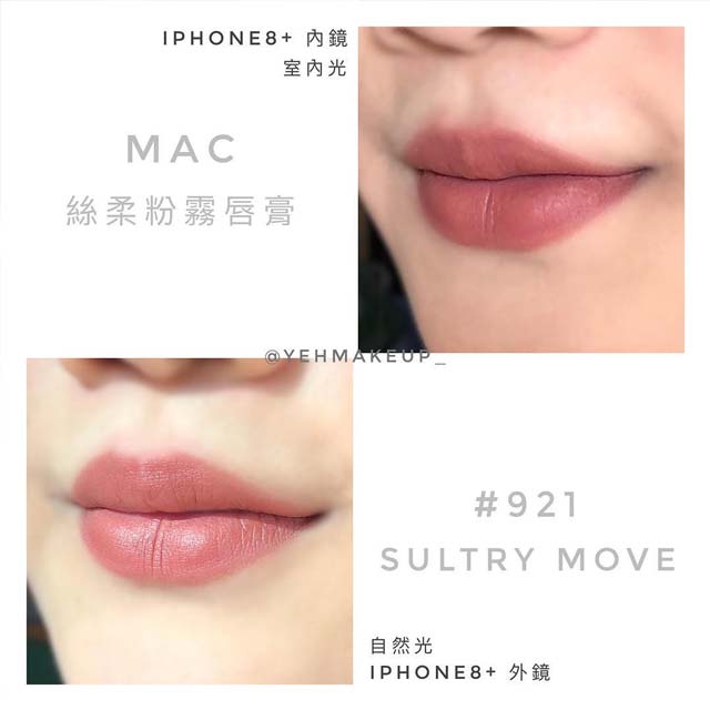 MAC子弹口红921 Sultry Move 红玉乌龙试色分享，温柔婉约的玫瑰棕