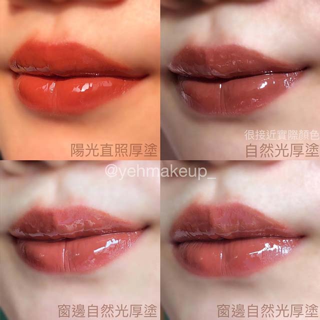 bareMinerals唇釉Hype色号试色分享，超美的唇蜜