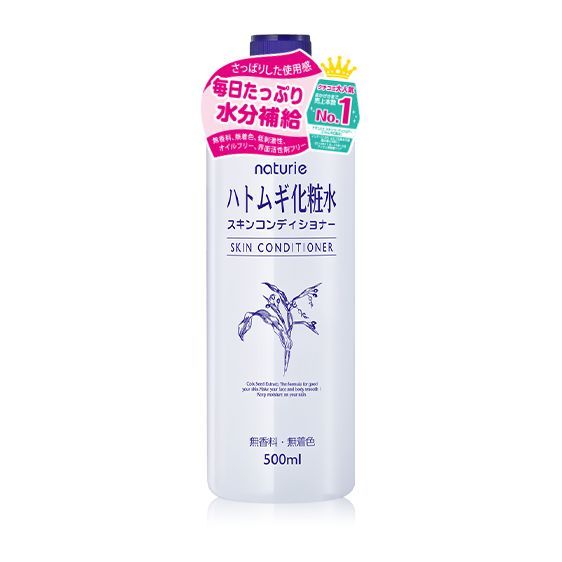 严选20款好评化妆水!带你识别4大类别:保湿/美白/稳定肌肤/去角质!