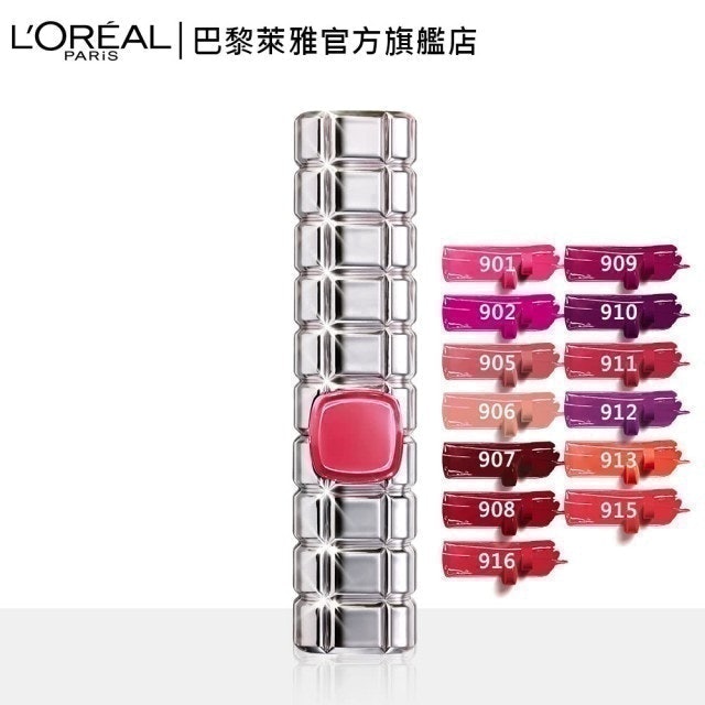 LOREAL Paris巴黎莱雅 绝对情迷镜面唇膏