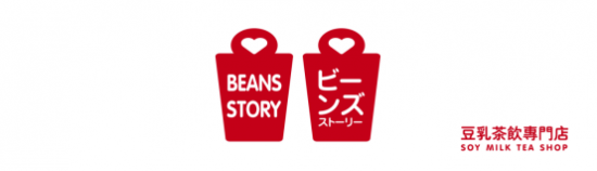 风靡世界的植物酸奶豆言豆语BEANS STORY震撼来袭