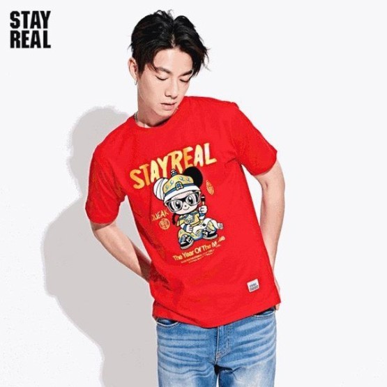 STAYREAL 2020鼠年限定考试万岁爷系列重磅登场