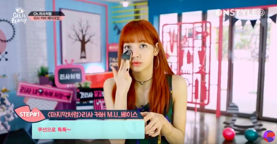 BLACKPINK Lisa分享8大美妆TIPS！自然日常的气质妆容！