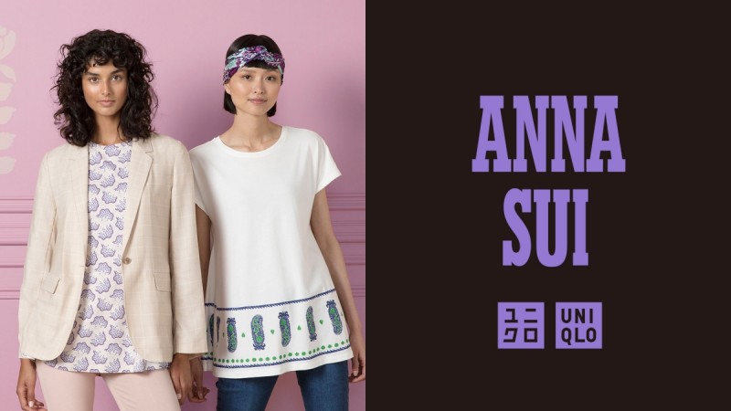 <b>UNIQLO携手千禧红牌ANNA SUI，重现紫色波西米亚风潮！</b>
