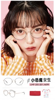 JINS睛姿新品眼镜，自带彩妆效果的IGARI合作款