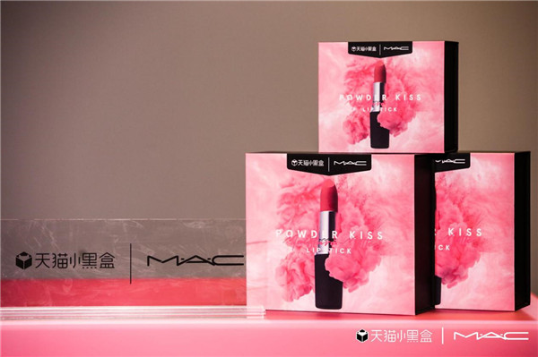 M·A·C魅可 攜手天貓小黑盒再發新品 打造今夏潮流新風尚