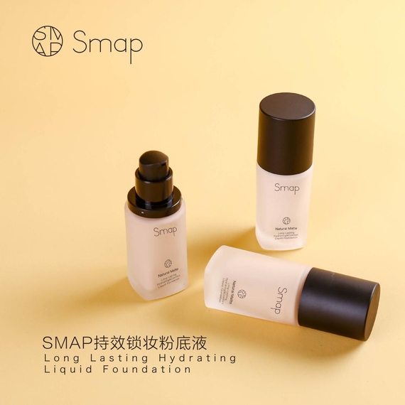 <b>Smap持效锁妆粉底液，初秋换季必备！</b>