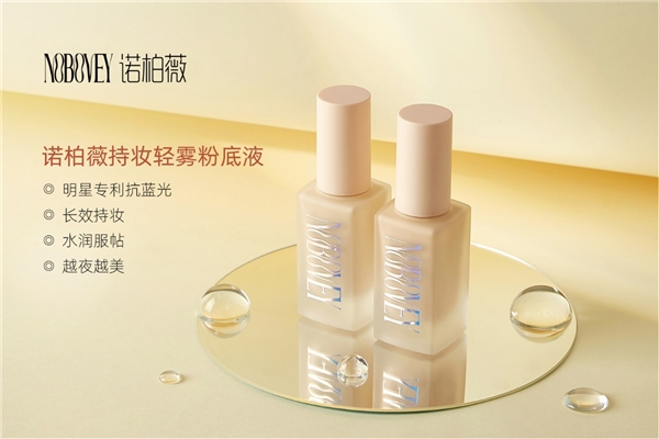 直播综艺种草新模式,诺柏薇迎来美妆尖品新时代