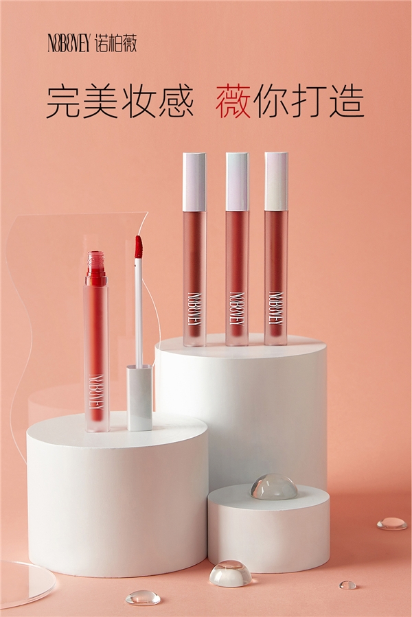直播综艺种草新模式,诺柏薇迎来美妆尖品新时代