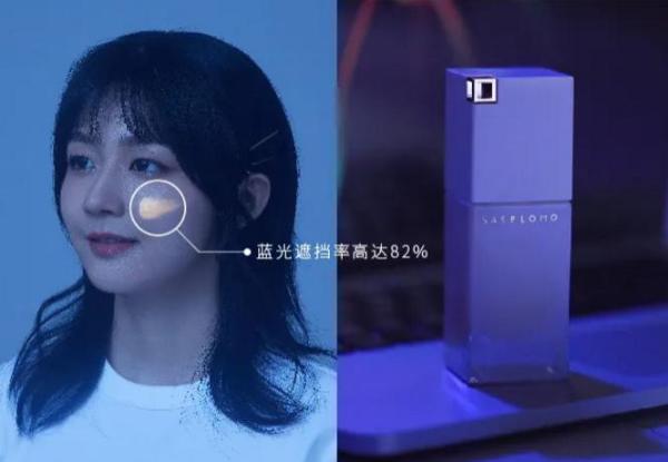 阿沁实证,三草两木抗蓝光养肤粉底液惊艳你的肌肤