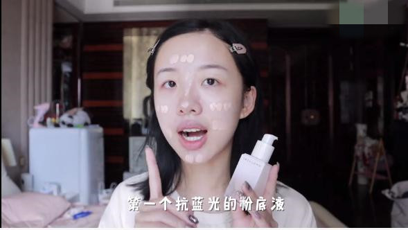 阿沁实证,三草两木抗蓝光养肤粉底液惊艳你的肌肤