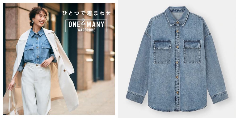 日本GU示范不NG重复穿搭术：简单3件时尚单品，营造9种不同风格！