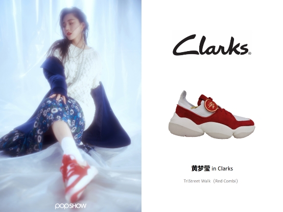 新年踏红运，新鞋焕新潮——Clarks SS21扭转新运系列
