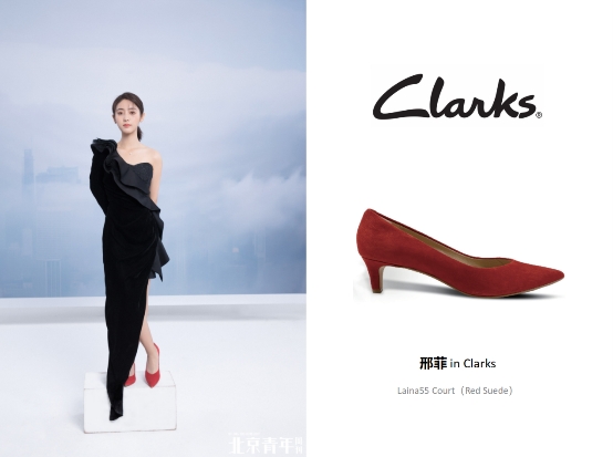 新年踏红运，新鞋焕新潮——Clarks SS21扭转新运系列