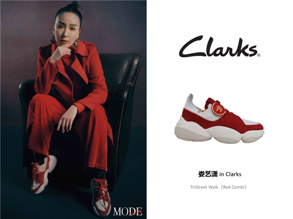 新年踏红运，新鞋焕新潮——Clarks SS21扭转新运系列