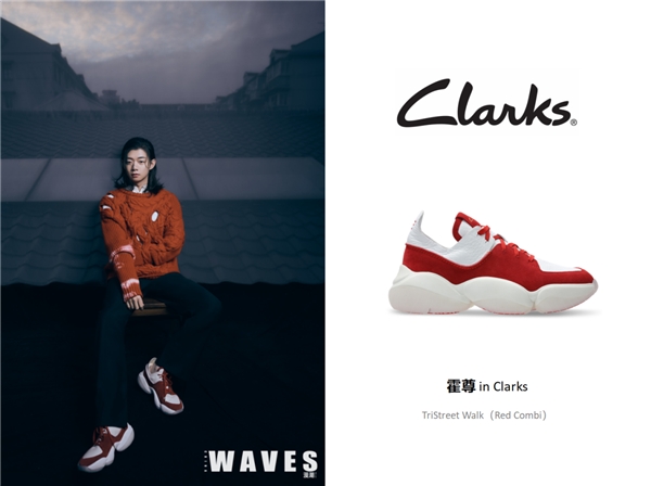 新年踏红运，新鞋焕新潮——Clarks SS21扭转新运系列