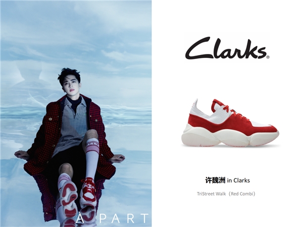 新年踏红运，新鞋焕新潮——Clarks SS21扭转新运系列