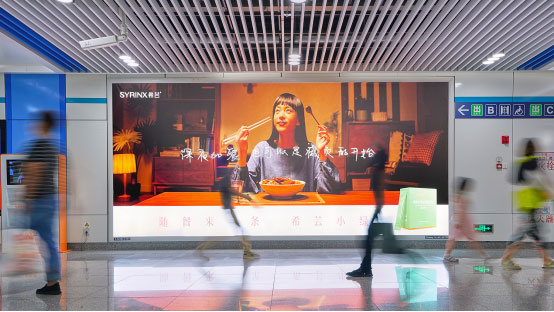 它来了！希芸小绿带着它最新的海报亮相杭州地铁站了！
