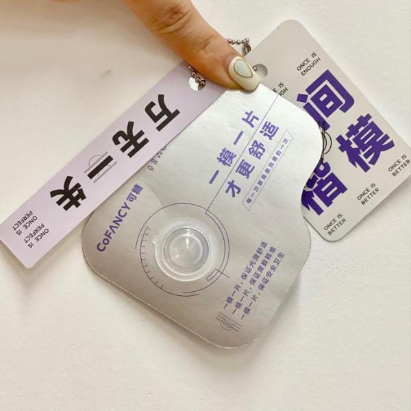 CoFANCY可糖的美学理念:重新定义美瞳消费新文化