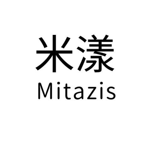 <b>畅销韩国日本的护肤品牌Mitazis进军中国市场！</b>