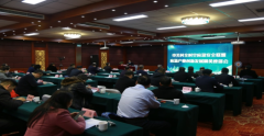 中关村全时空应急安全产业联盟专家座谈会在京举行