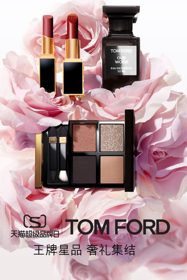 TOM FORD天猫超级品牌日直播周 带领用户探索TF欲感玫瑰花园