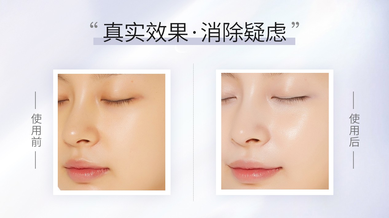 露卡菲娅防晒霜